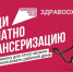 Диспансеризация — ваш ключ к здоровью!. - Афанасьевский муниципальный округ