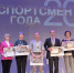 Спортсмен года ‑ 2025: чествуем афанасьевских ветеранов‑чемпионов!. - Афанасьевский муниципальный округ