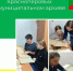 Моя семья в истории страны. - Афанасьевский муниципальный округ