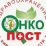 Жители округа могут принять участие в акции "Онкопост". - Афанасьевский муниципальный округ