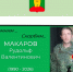 Скорбим.... - Афанасьевский муниципальный округ