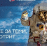 Первая российская Неделя космоса. - Афанасьевский муниципальный округ