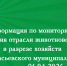 Информация по развитию животноводства. - Афанасьевский муниципальный округ